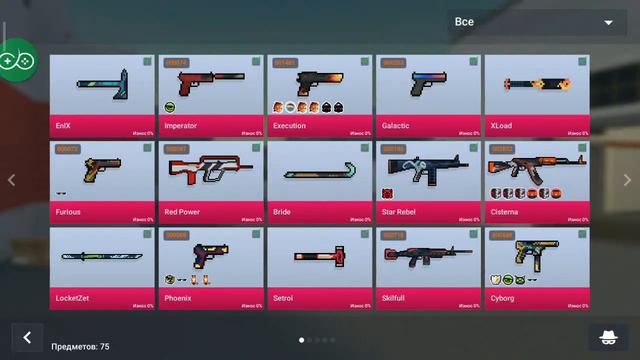 Стрим по блок страйк с раздачами!!!!! смотреть онлайн