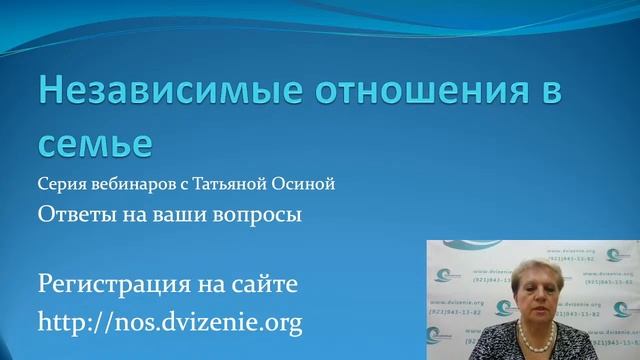 Ответы на вопросы. 21 августа 19.00 по МСК смотреть онлайн