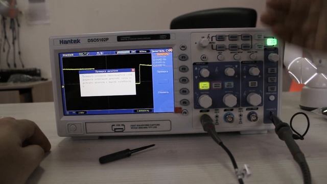 Распаковка, первичная настройка и калибровка осциллографа HANTEK 5102p. смотреть онлайн