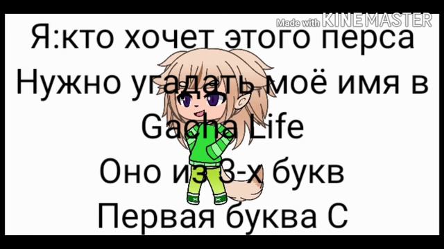 Без названия. обязательно читать описание смотреть онлайн