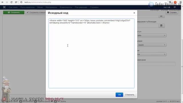 15.HTML-код модуль | Joomla Sensei смотреть онлайн