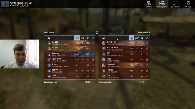 Мастер от подписчика! Учимся играть! FV215b и об.140! WoT Blitz смотреть онлайн