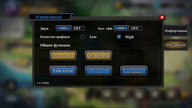 IDLE ARENA - КОД ВОЗМЕЩЕНИЯ С ДУШОЙ! смотреть онлайн