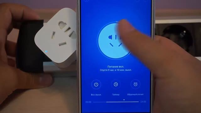 Умная розетка Xiaomi