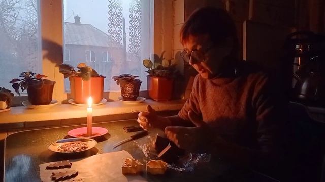 Нет света, а мы печем печенье??Славянск 13 января 2023 смотреть онлайн