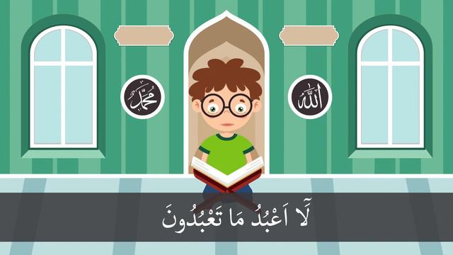 Kafirun Suresi | Çocuklar İçin Namaz Sureleri / Çocuk Duaları