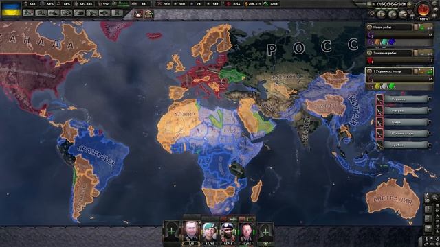 Четвертая мировая, хохломоскали или как дружба народов мир спасёт.. | HoI 4 Украина #4 смотреть онлайн