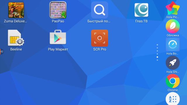 Как снимать весь экран смотреть онлайн