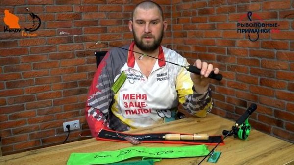 Зимние удочки ZETRIX Berta 2022 - 2023 Gretta Glacier