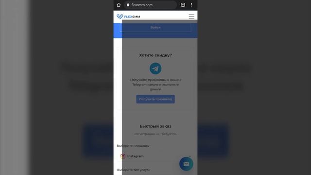 Как РАСКРУТИТЬ Инстаграм С НУЛЯ (НОВЫЙ РАБОЧИЙ СПОСОБ) Раскрутка Инстаграм 2023 смотреть онлайн