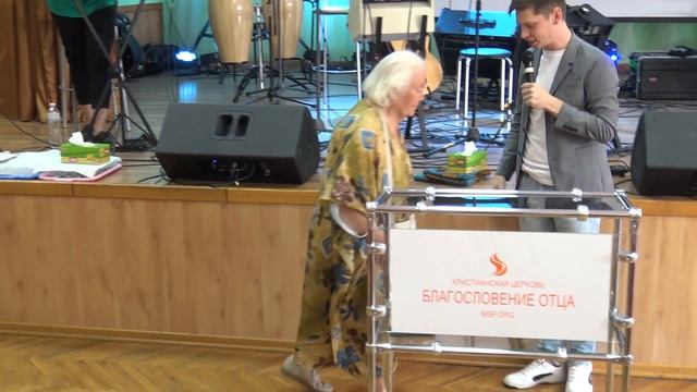После молитвы трость больше не нужна смотреть онлайн