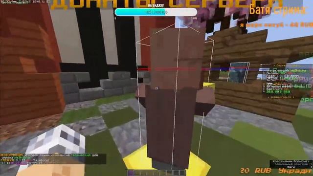 Гриферский стрим майнкрафт открыл свой сервер раздача донатов! смотреть онлайн