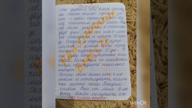 6 класс. ГДЗ. Английский язык.Книга для чтения.Unit 6.6. Страницы 50-51 смотреть онлайн