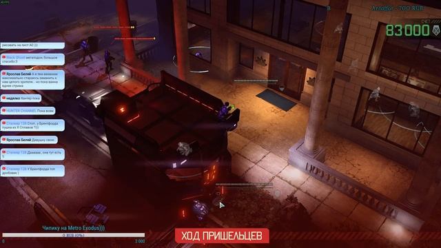 XCOM 2: War of the Chosen – Tactical Legacy Pack ♠ Давайте это пробовать))) ♠ смотреть онлайн
