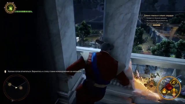 Dragon Age: Inquisition - Парень с Рогами # 51