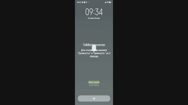Xiaomi Redmi 9C NFC (Angelican M2006C3MNG) Timer смотреть онлайн