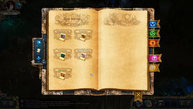 King's Bounty: Перекрёстки Миров (воин, невозможный) ч2 смотреть онлайн