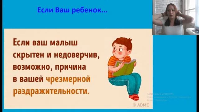 Как дети расценивают поступки родителей и почему негативно реагируют на доброе отношение смотреть онлайн