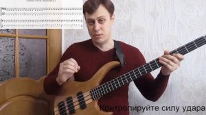 Основы слэпа #1 // Упражнения на открытых струнах. Slap and Pop.