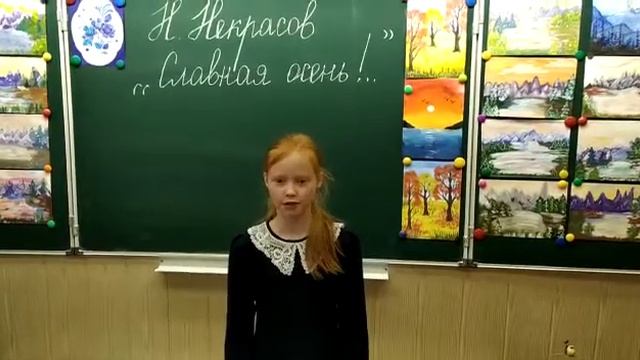 Н . Некрасов "Славная осень.." Видео 9. смотреть онлайн