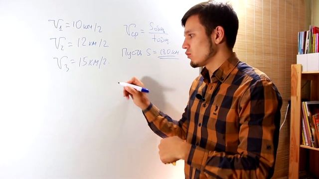 Задание 11 ЕГЭ. Задание 22 ОГЭ. Математика. Задача на движение. Средняя скорость. смотреть онлайн