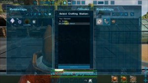 ? S+ Auto Crafter | Авто крафтер