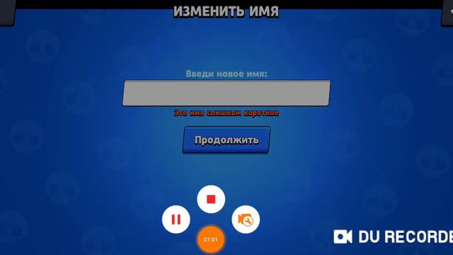 Как сделать невидимый ник в brawl stars? смотреть онлайн