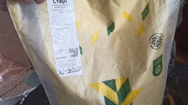 Новый корм на нашем хозяйстве. Южная ?корона