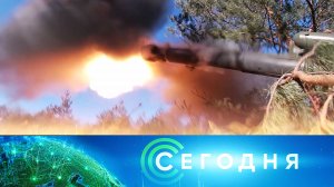 «Сегодня»: 14 января 2023 года. 19:00 | Выпуск новостей | Новости НТВ