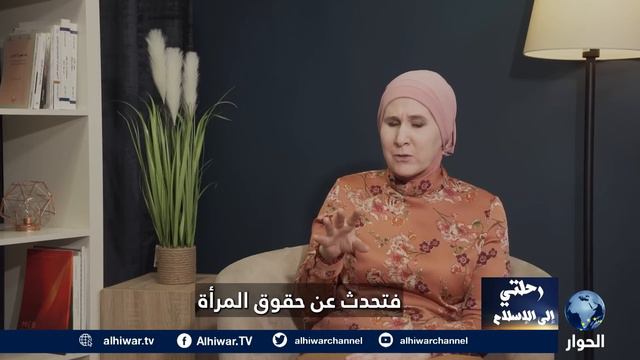 رحلتي إلى الإسلام: جوليا تارجان - My Journey to Islam: Julia Tarjan смотреть онлайн