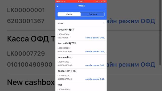 Что такое раздел РМНИ и для чего он нужен? смотреть онлайн