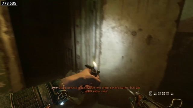 Я Дома!! - Metro Exodus #4 смотреть онлайн