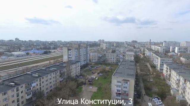 Евпатория Магазин Олимп Улица Конституции 3 Аэросъемка смотреть онлайн