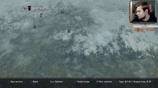 The Elder Scrolls V: Skyrim ⋗︎ Прохождение #8 ⋗︎ "Здравствуй Серана Дочь Хладной Гавани" смотреть онлайн