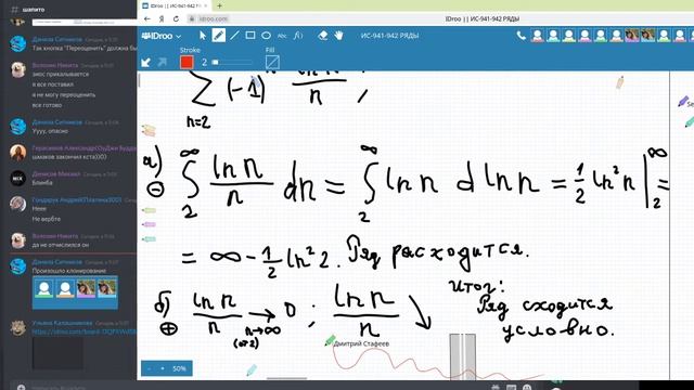 Условная и абсолютная сходимость. практика смотреть онлайн