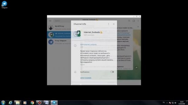 Как поднять собственный MTProto Proxy?