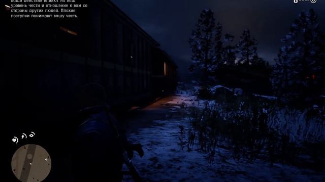 Будем атаковать поезд Red Dead Redemption 2 смотреть онлайн