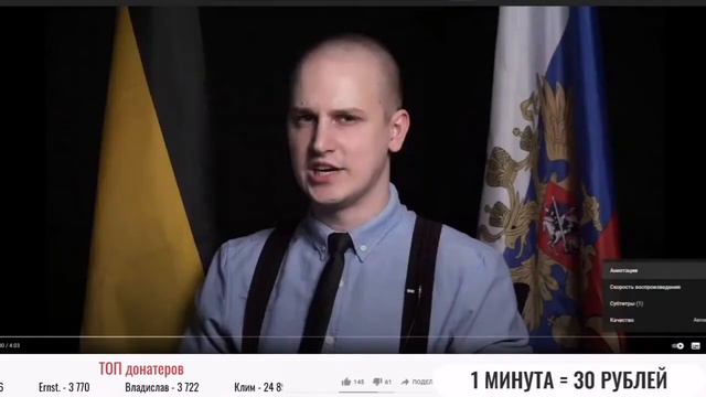 История Всего смотрит как Харальд стал черносотенцем смотреть онлайн