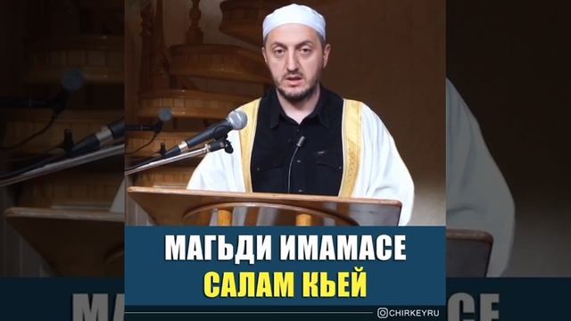 Как нужно поприветствовать(дать Салам) Имаму Магьди смотреть онлайн