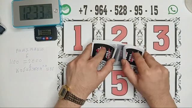 18+ КАРТА УЙИН СВАРА ОМАД ХАММАГА #свара смотреть онлайн