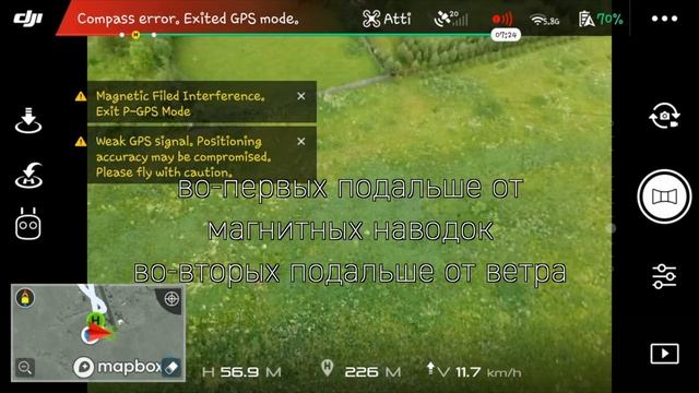 DJI Spark: улетел! compass error... atti режим... сильный ветер и падение! смотреть онлайн