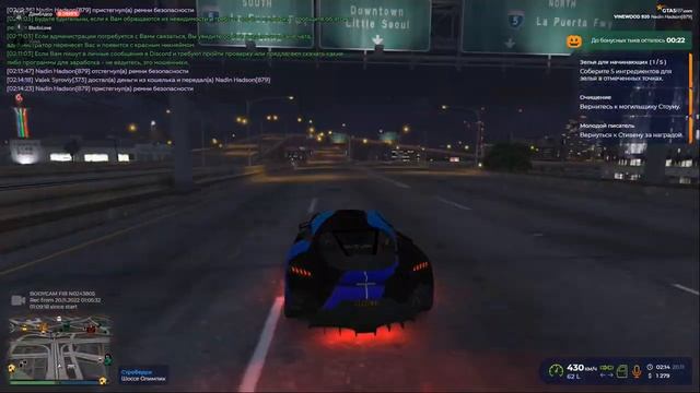 как быстро добраться домой смотреть онлайн