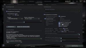 Настройка дота 2 для слабых компов | СУПЕР КОНФИГ 165 FPS