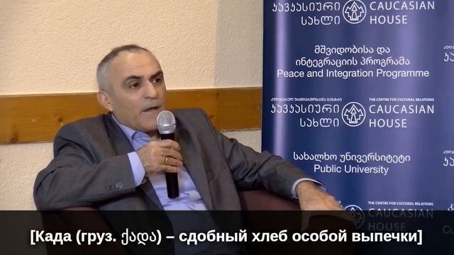 ДРЕВНЯЯ ЧЕЧНЯ ДЗУРДЗУКЕТИ УЧЁНЫЙ ИЗ ГРУЗИИ ХВТИСО МАМИСИМЕДИШВИЛИ смотреть онлайн