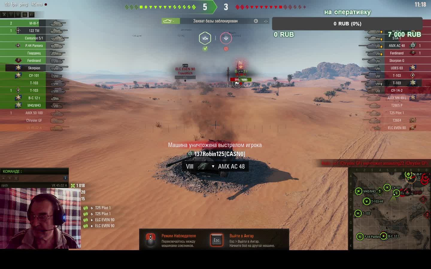 марафон смотреть онлайн