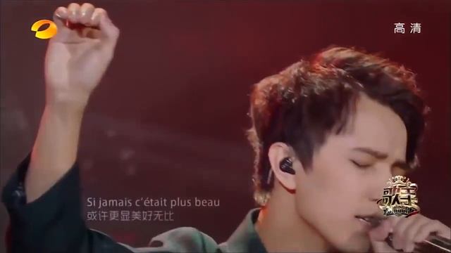 Dimash Kudaibergen - SOS D'un Terrien En Détresse
