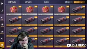 веля открывает вит боксы и фуриус  кейсы 1 часть😌😌