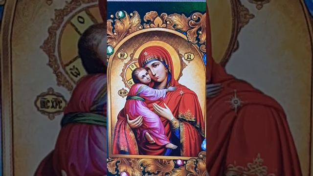 Молитва Пресвятой Богородице смотреть онлайн