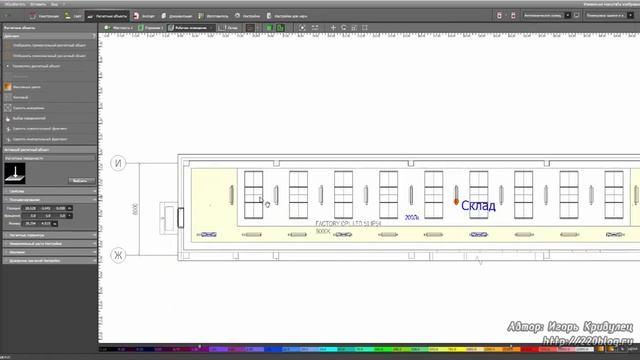 Еще один вариант расчета аварийного освещения в программе Dialux смотреть онлайн