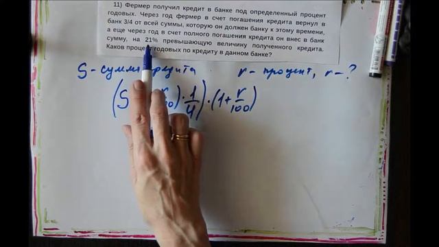 Странные платежи - Ларин 85 смотреть онлайн